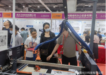 广州印刷展