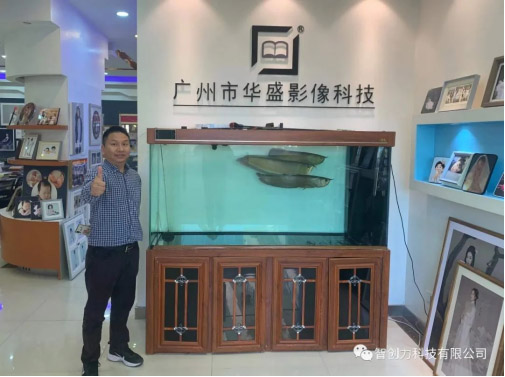 智创力科技携手“广州华盛影像”