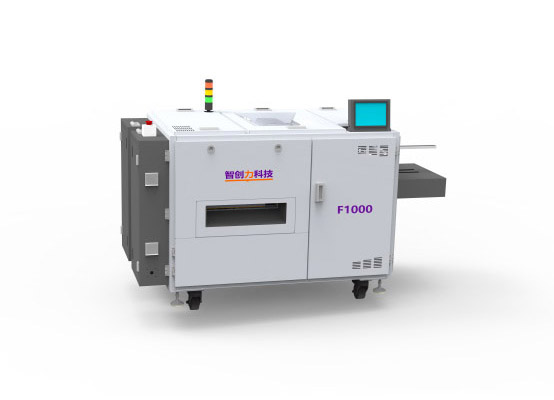 F1000 PRO 全自动压痕折页机