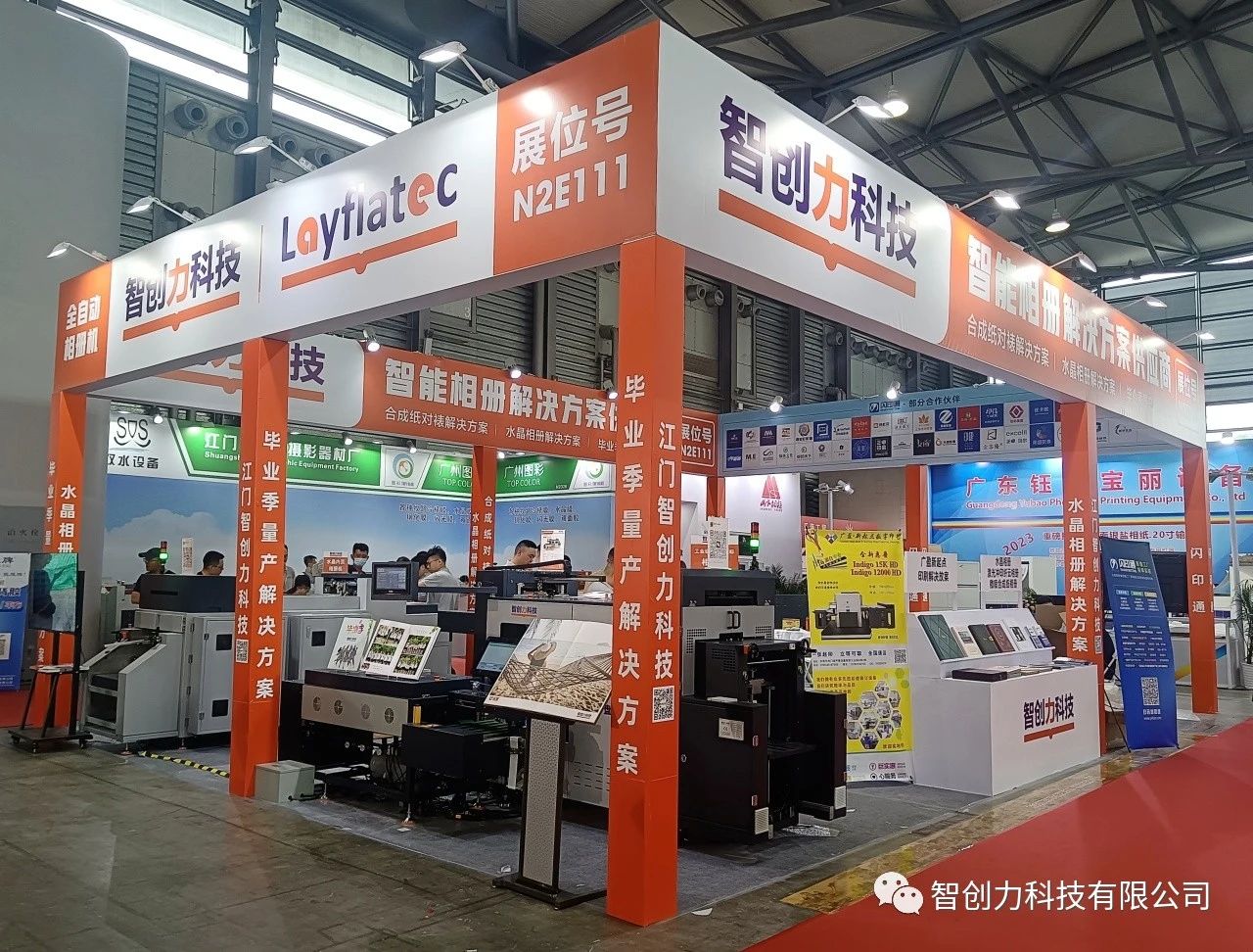 上海婚纱展