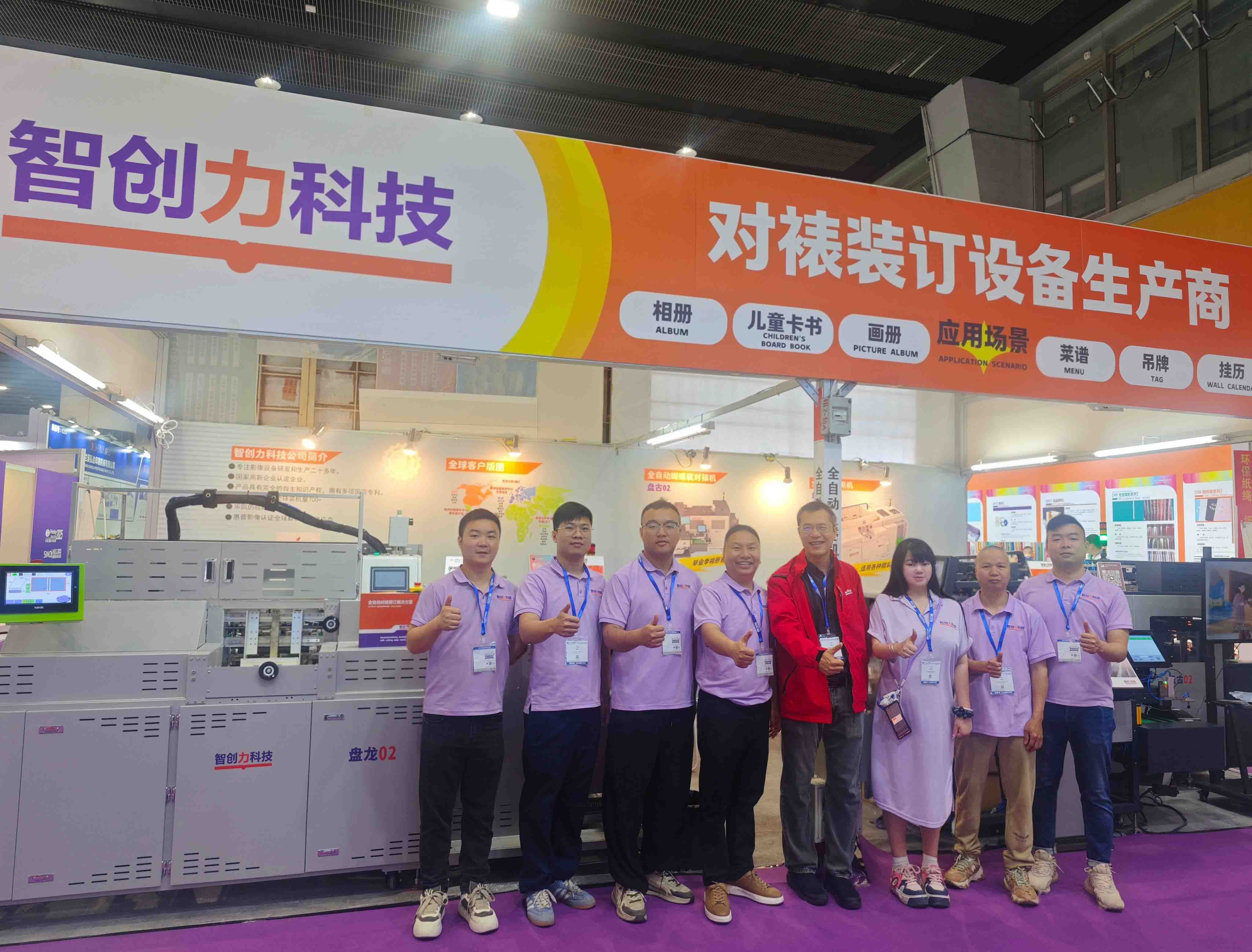 华南国际印刷展圆满落幕，智创力科技闪耀全场